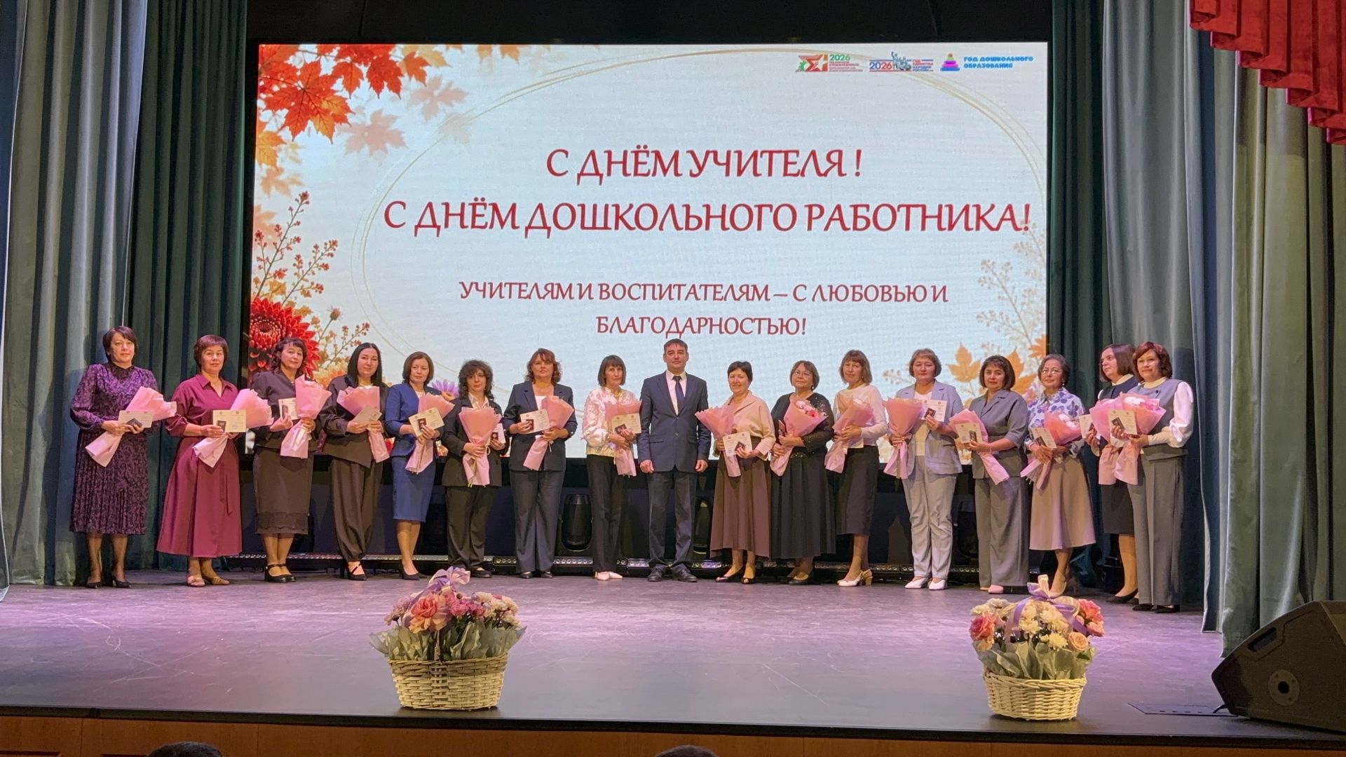 Ваш труд — основа будущего района