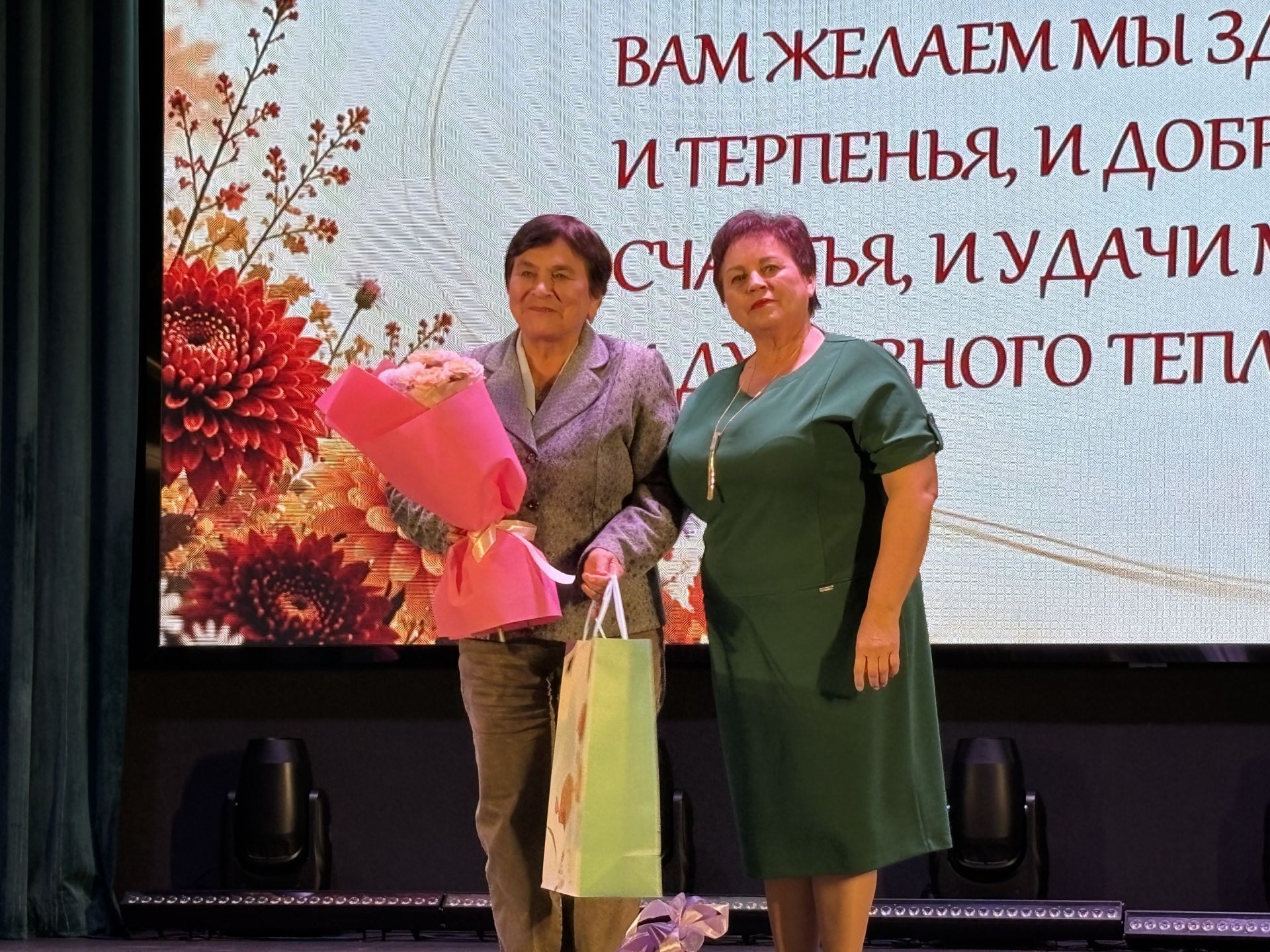 Ваш труд — основа будущего района