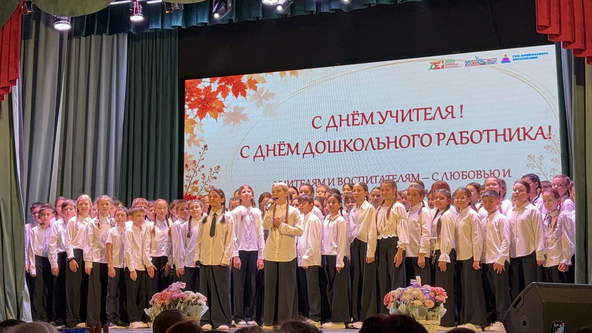 Ваш труд — основа будущего района