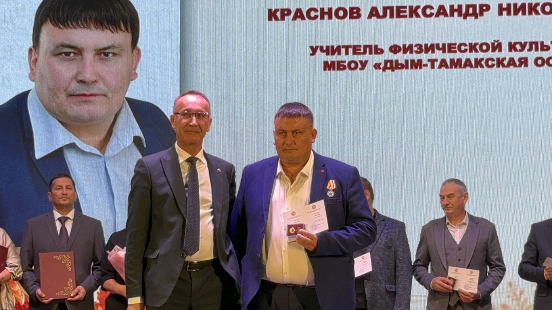 Ваш труд — основа будущего района