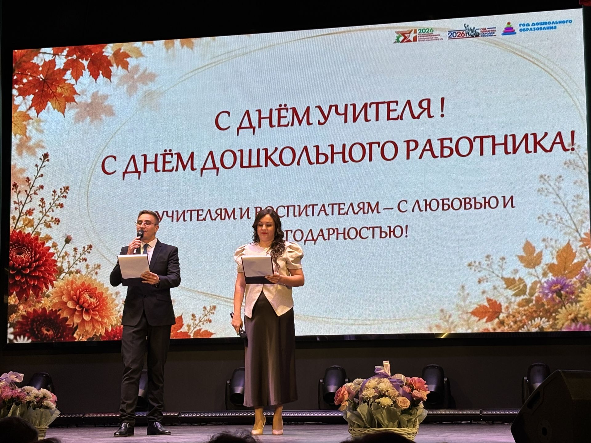 Ваш труд — основа будущего района