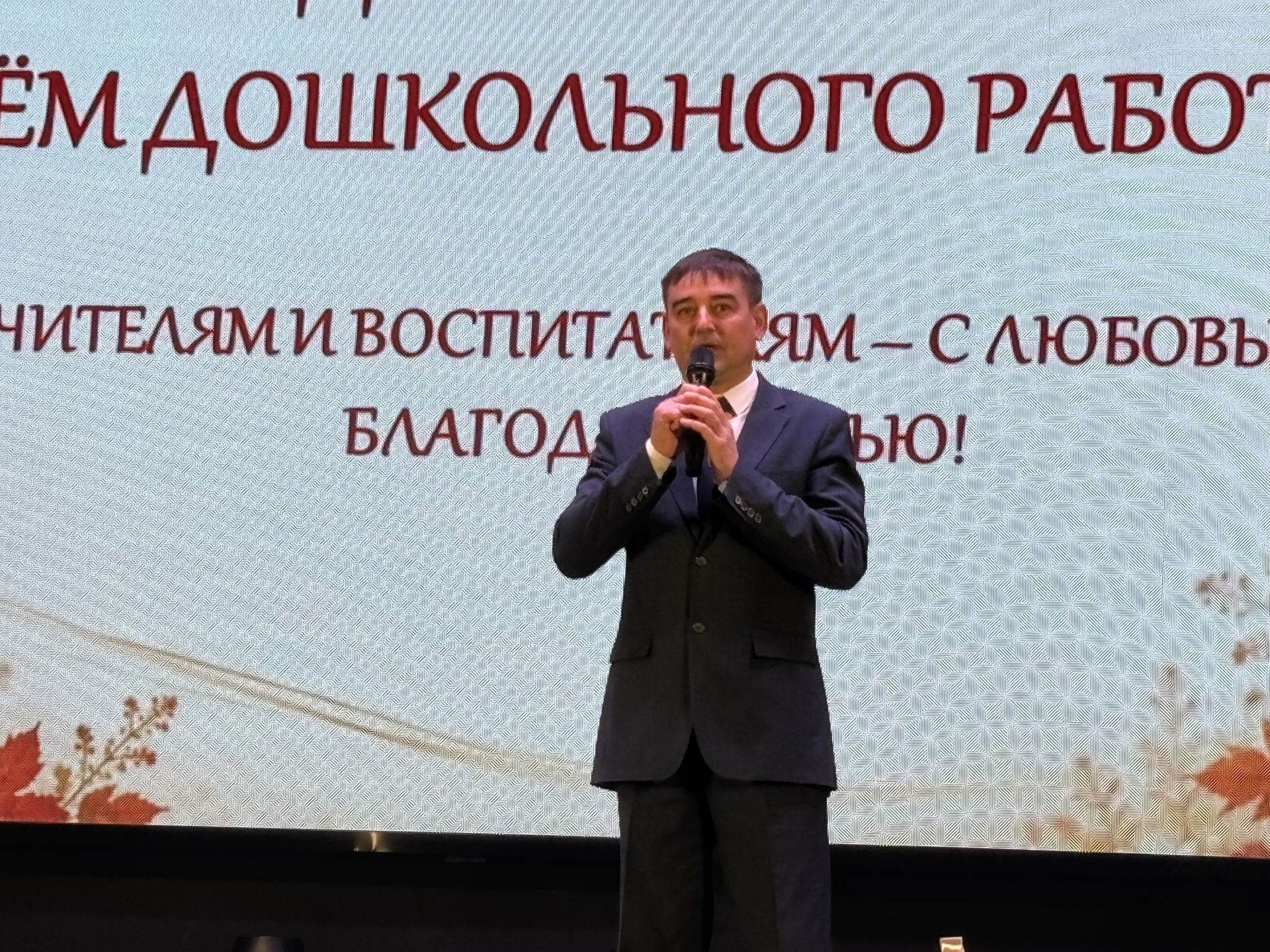 Ваш труд — основа будущего района