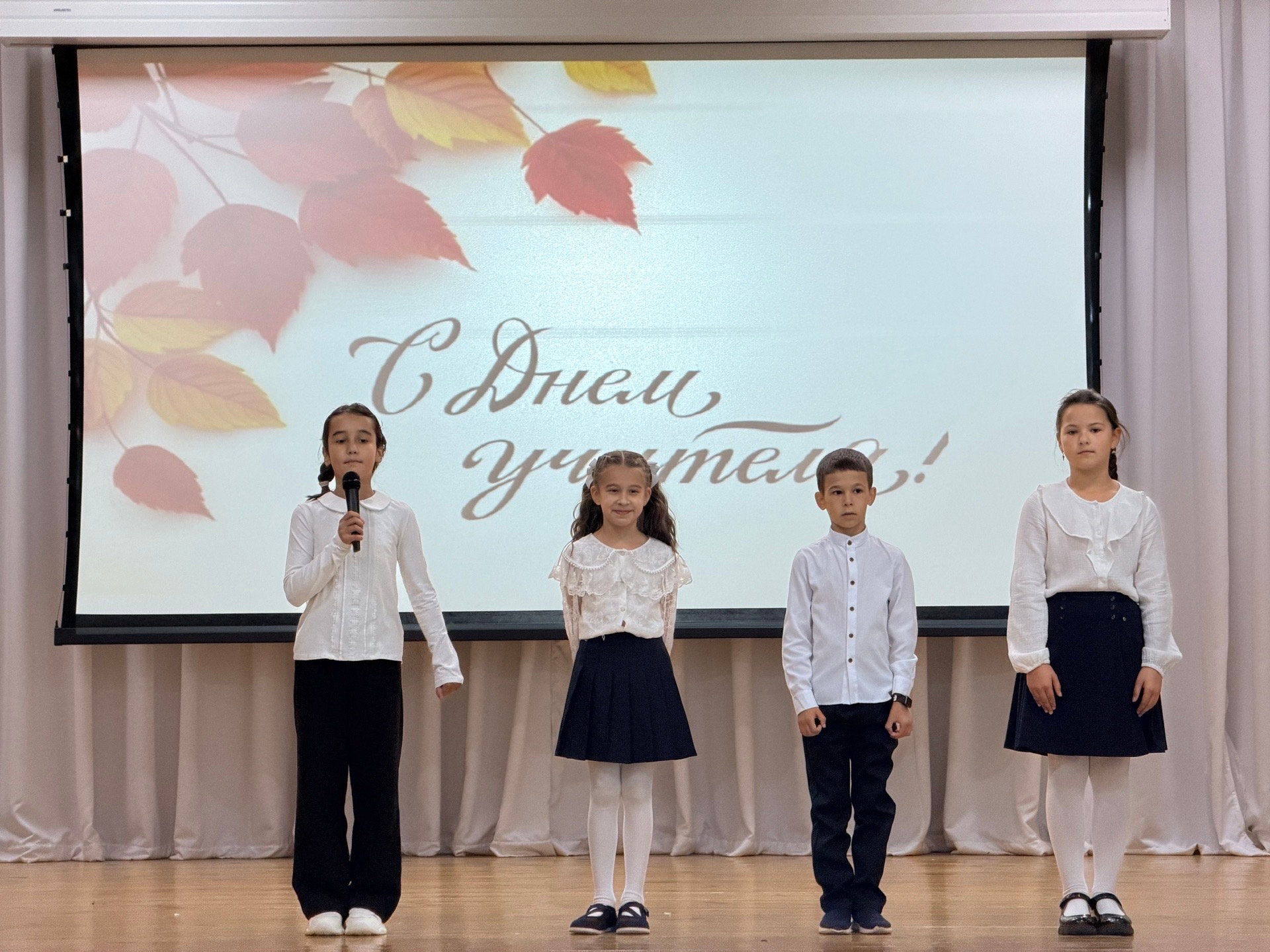 Концерт ко Дню учителя: праздник, наполненный благодарностью