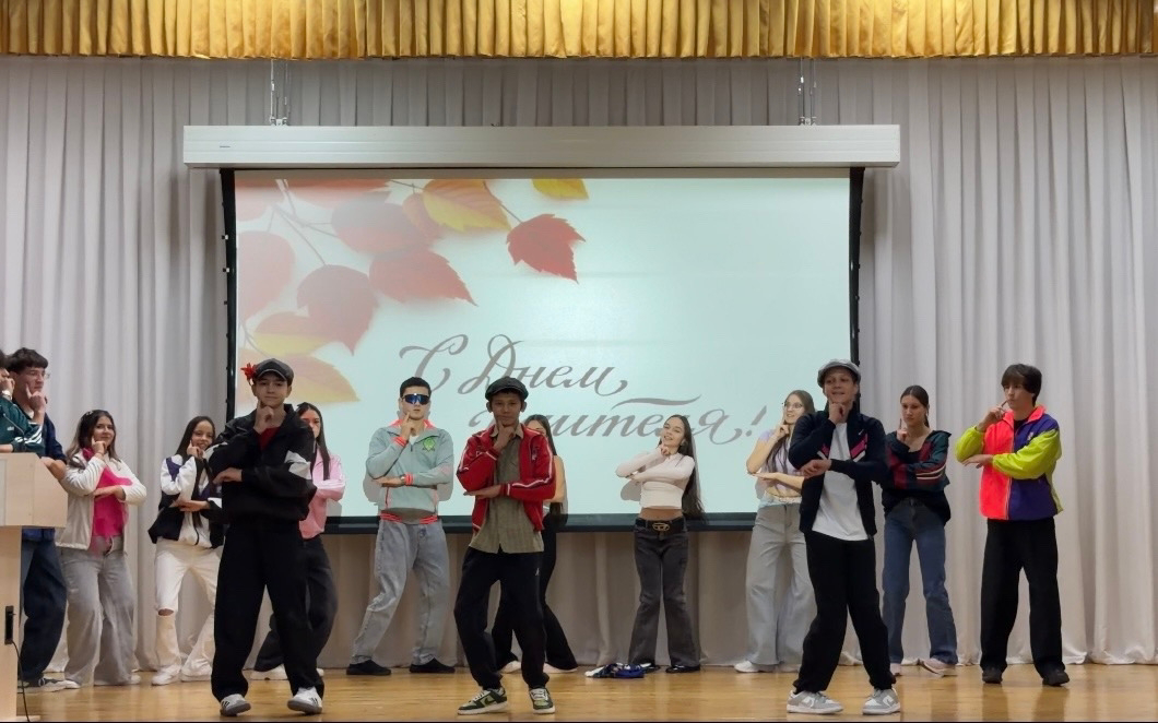 Концерт ко Дню учителя: праздник, наполненный благодарностью
