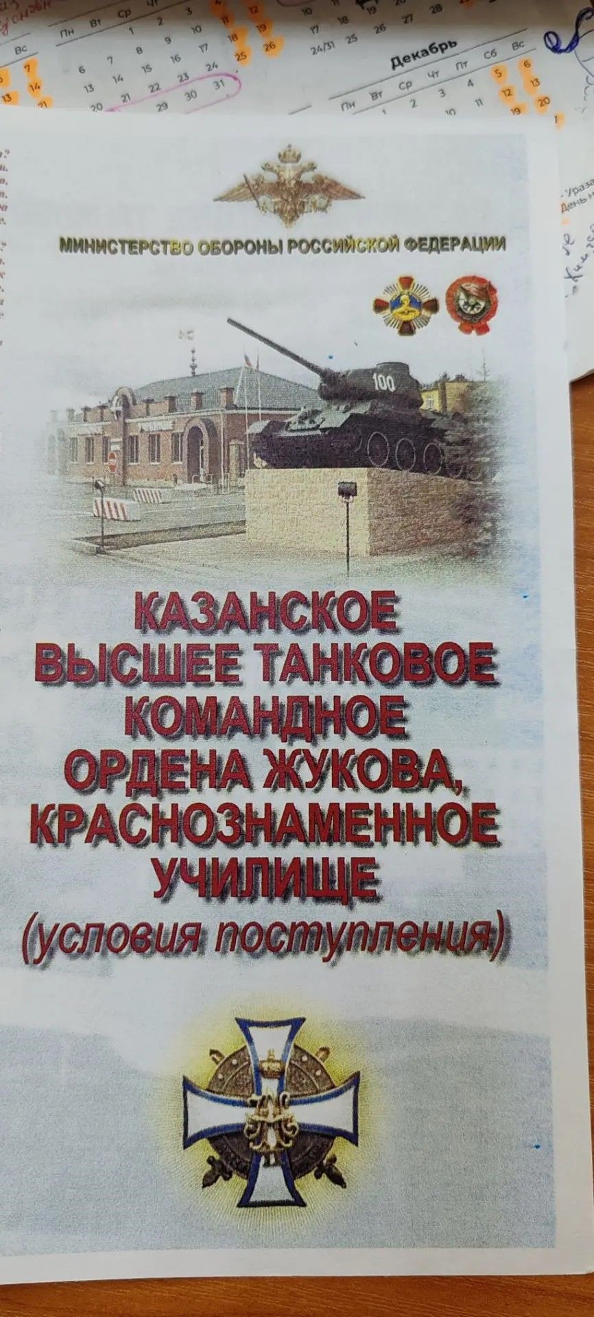 С будущими выпускниками школ – о профессиях