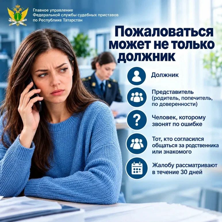 Узнайте, как защитить себя от коллекторов и наказать их на 500 тысяч рублей