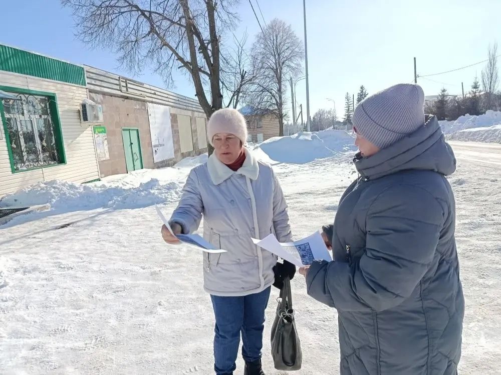 Безопасность начинается с каждого из нас!