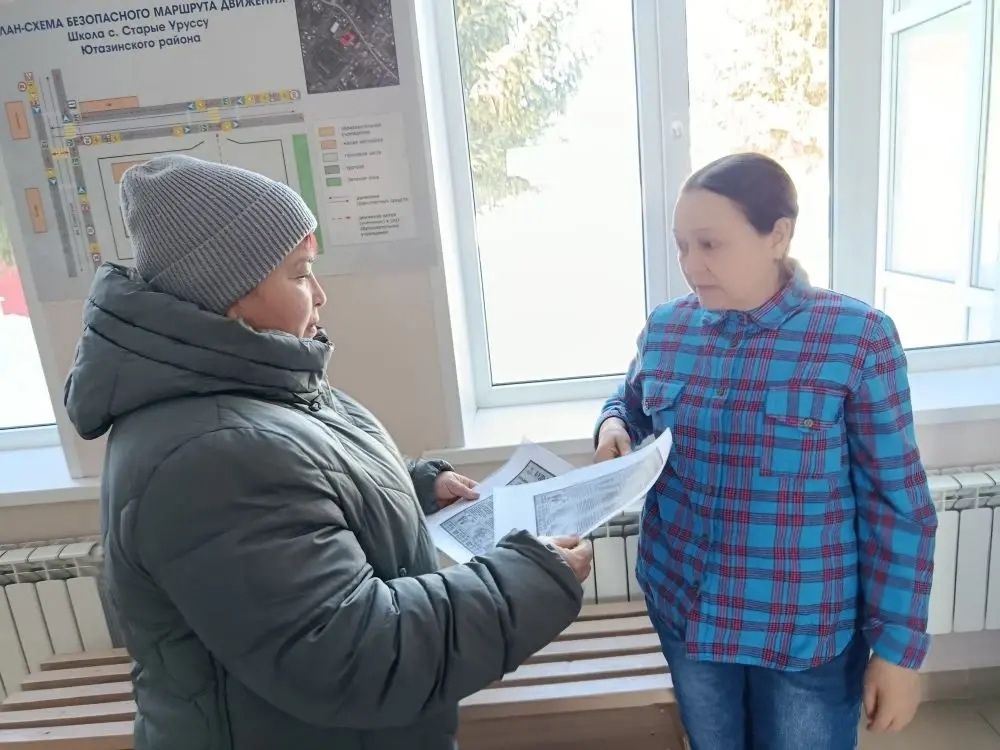 Безопасность начинается с каждого из нас!