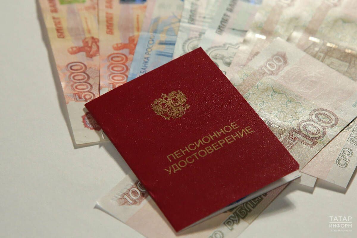 В России предложили вовлечь компании в софинансирование пенсий