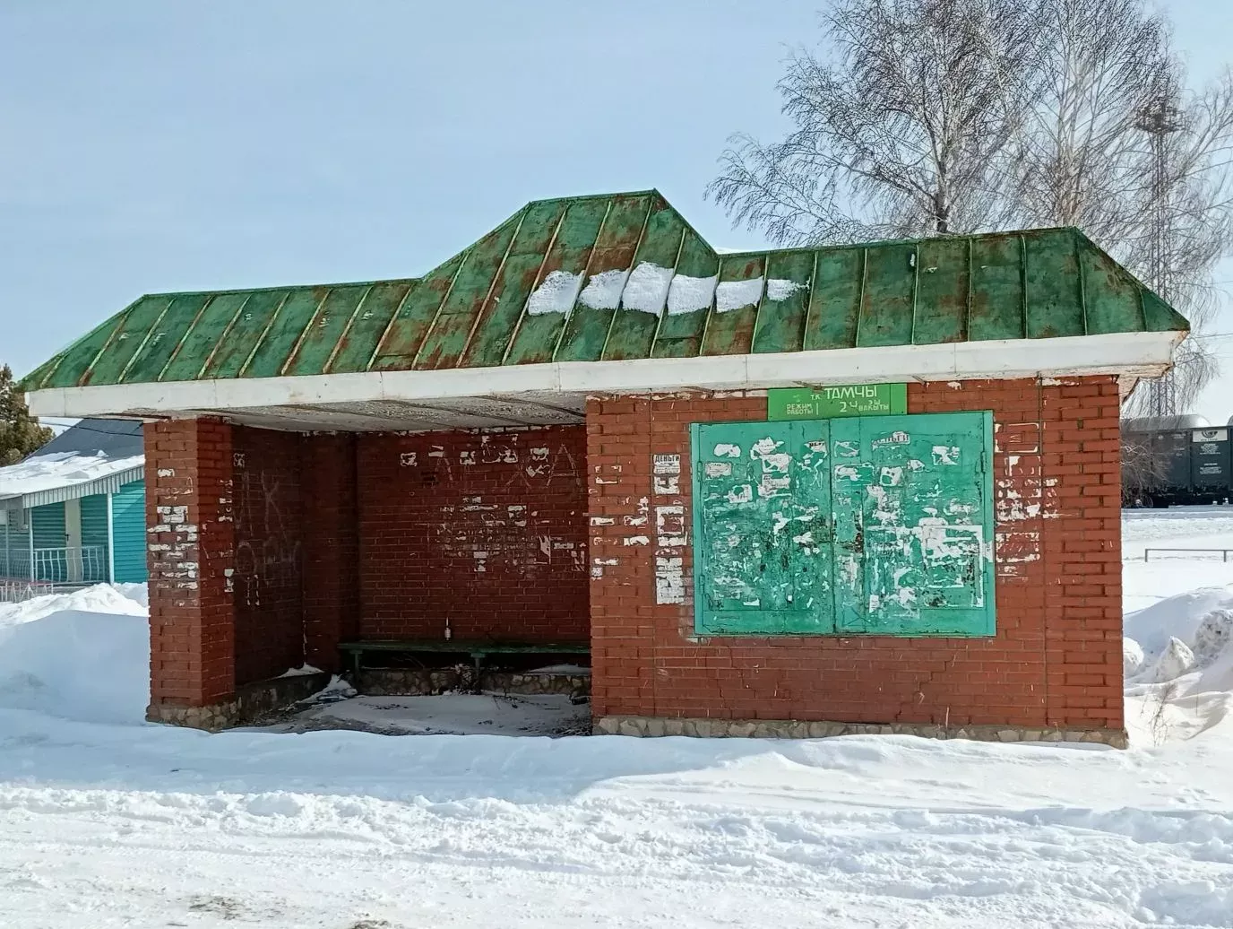 Знаете ли вы родной поселок Уруссу?