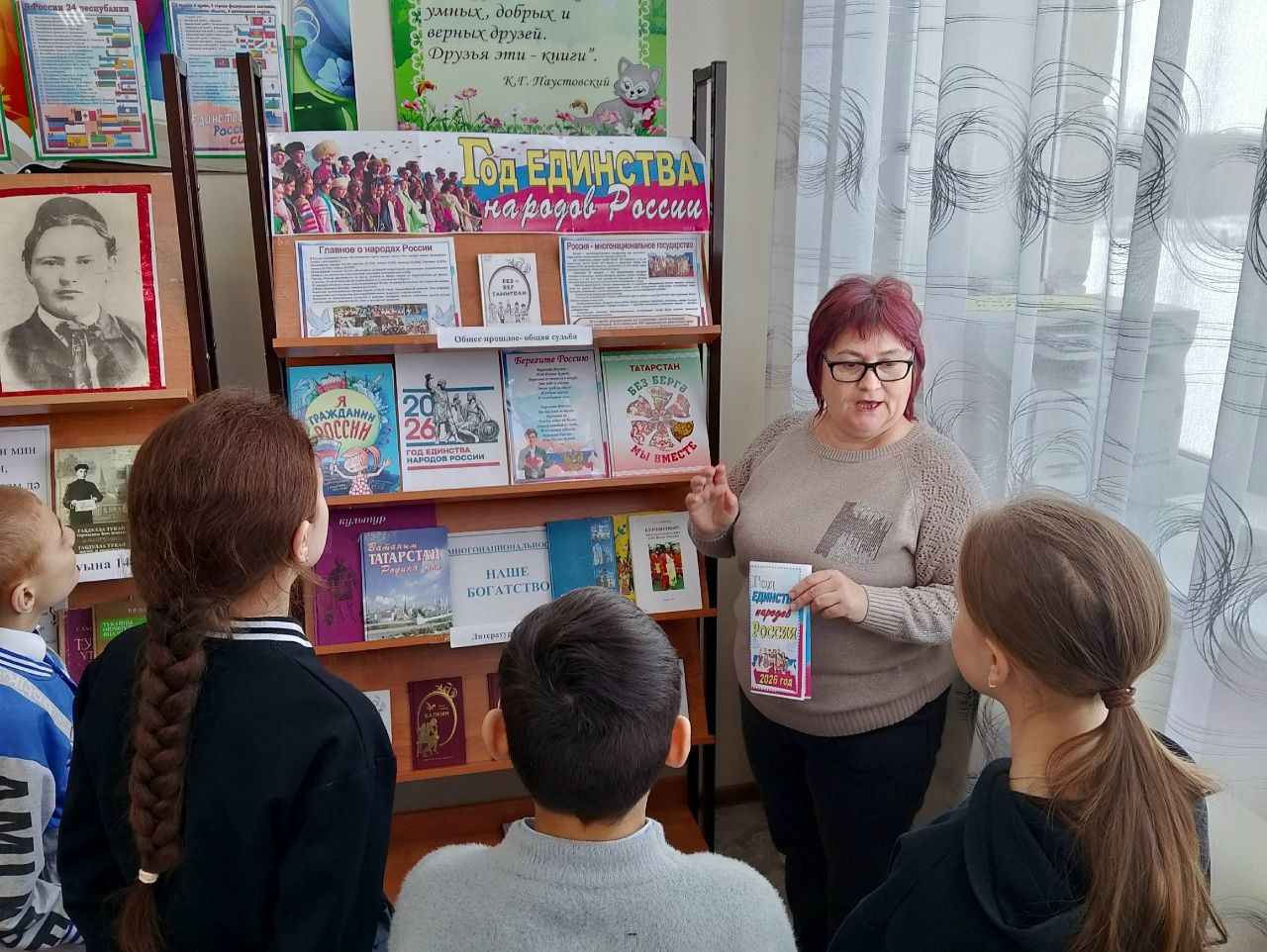 Путешествие по родной стране