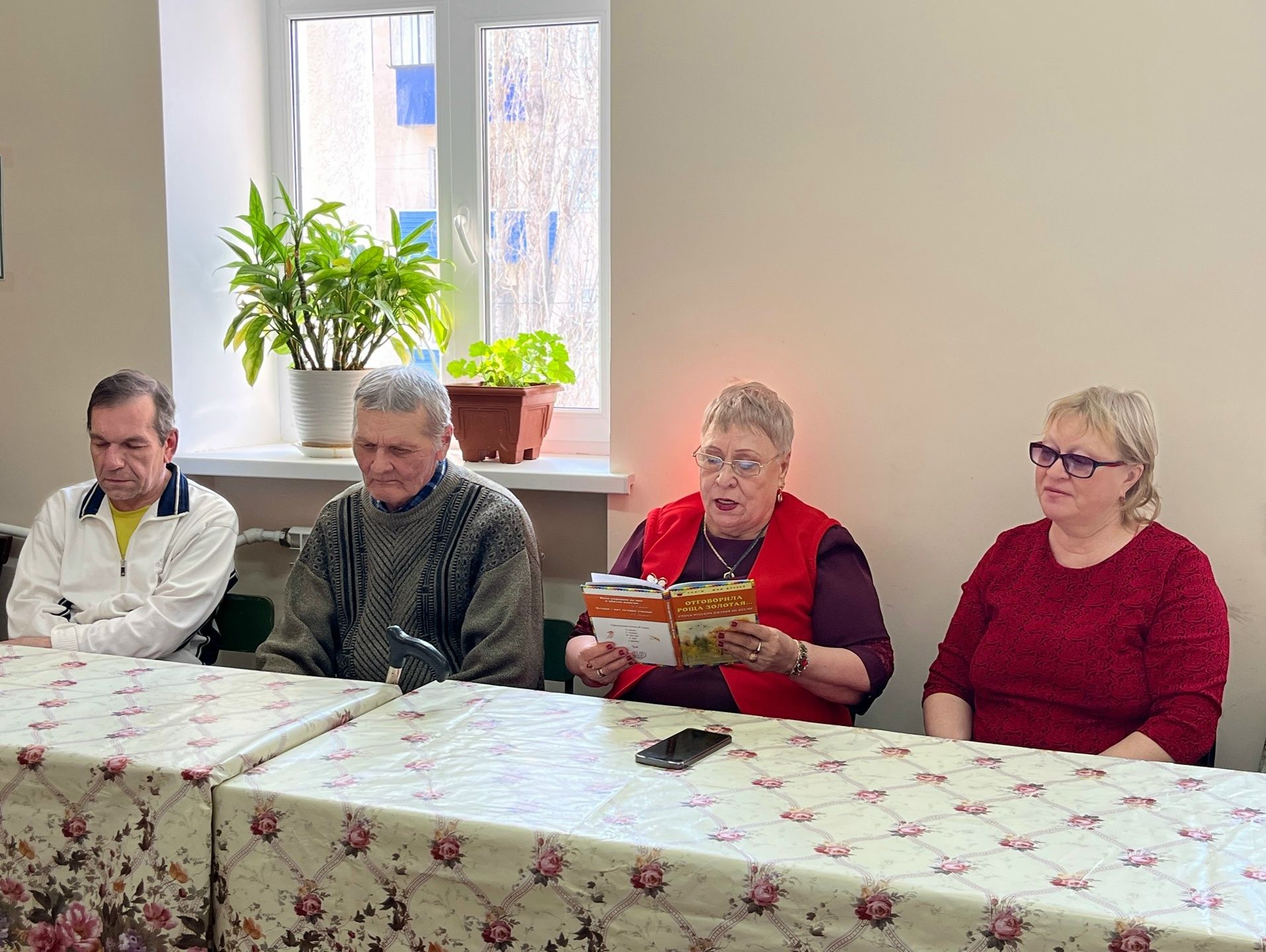 Поэтический мост: классика и современность на вечере в Уруссинской библиотеке