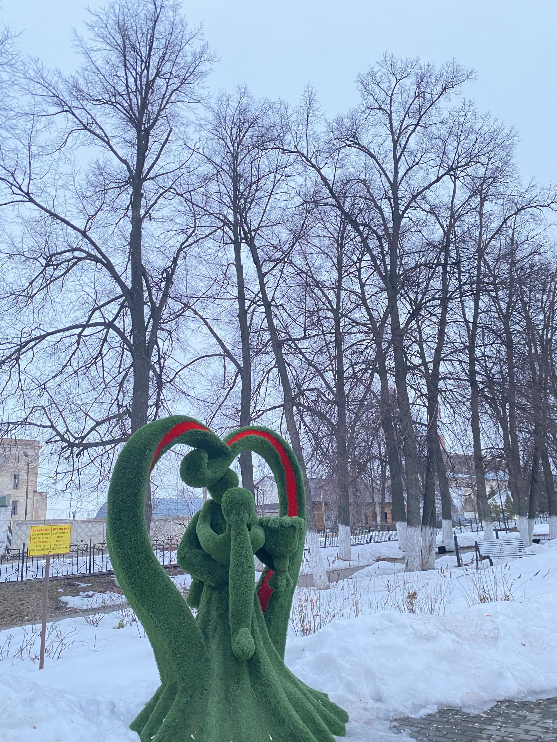 Доброе утро, Ютазинский район!