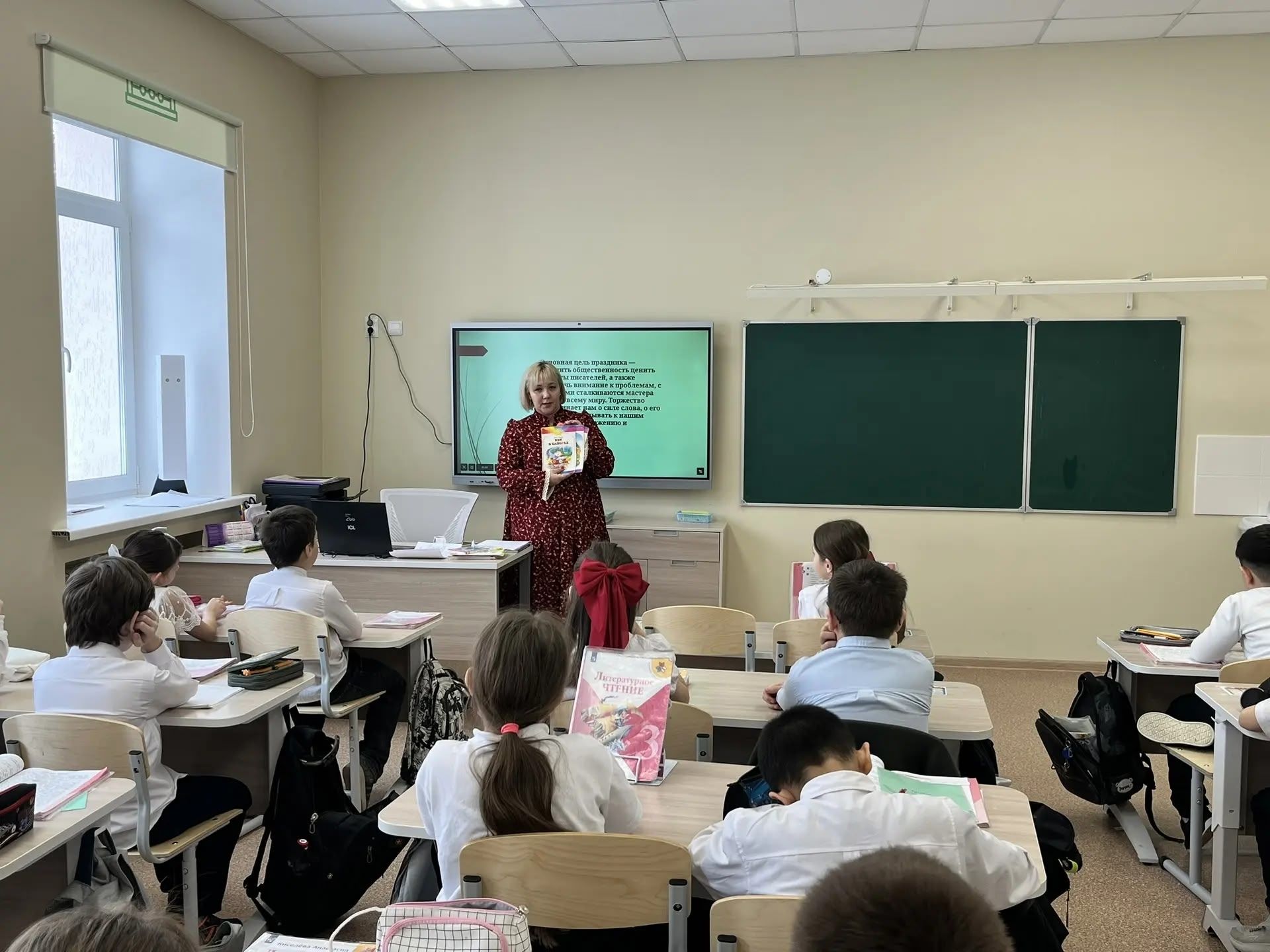 Путешествие в мир литературы