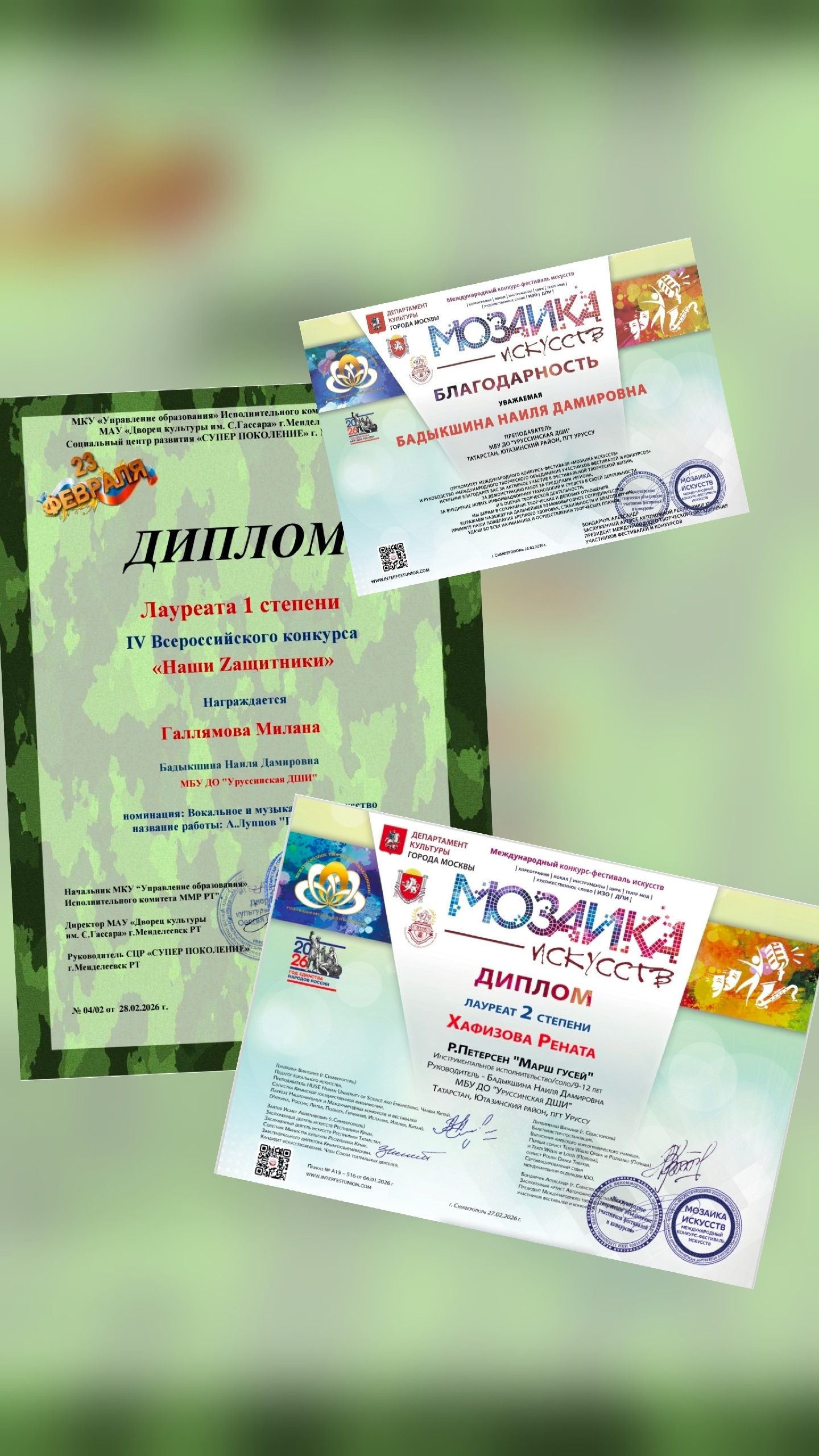 Юные дарования из Уруссинской школы искусств вновь покоряют творческие вершины!