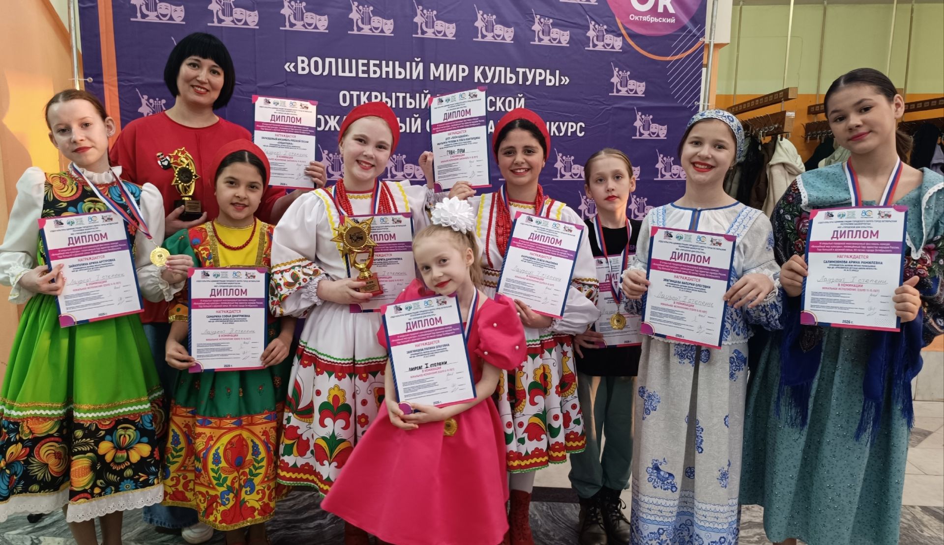 Уруссу покоряет «Волшебный мир культуры» второй год подряд