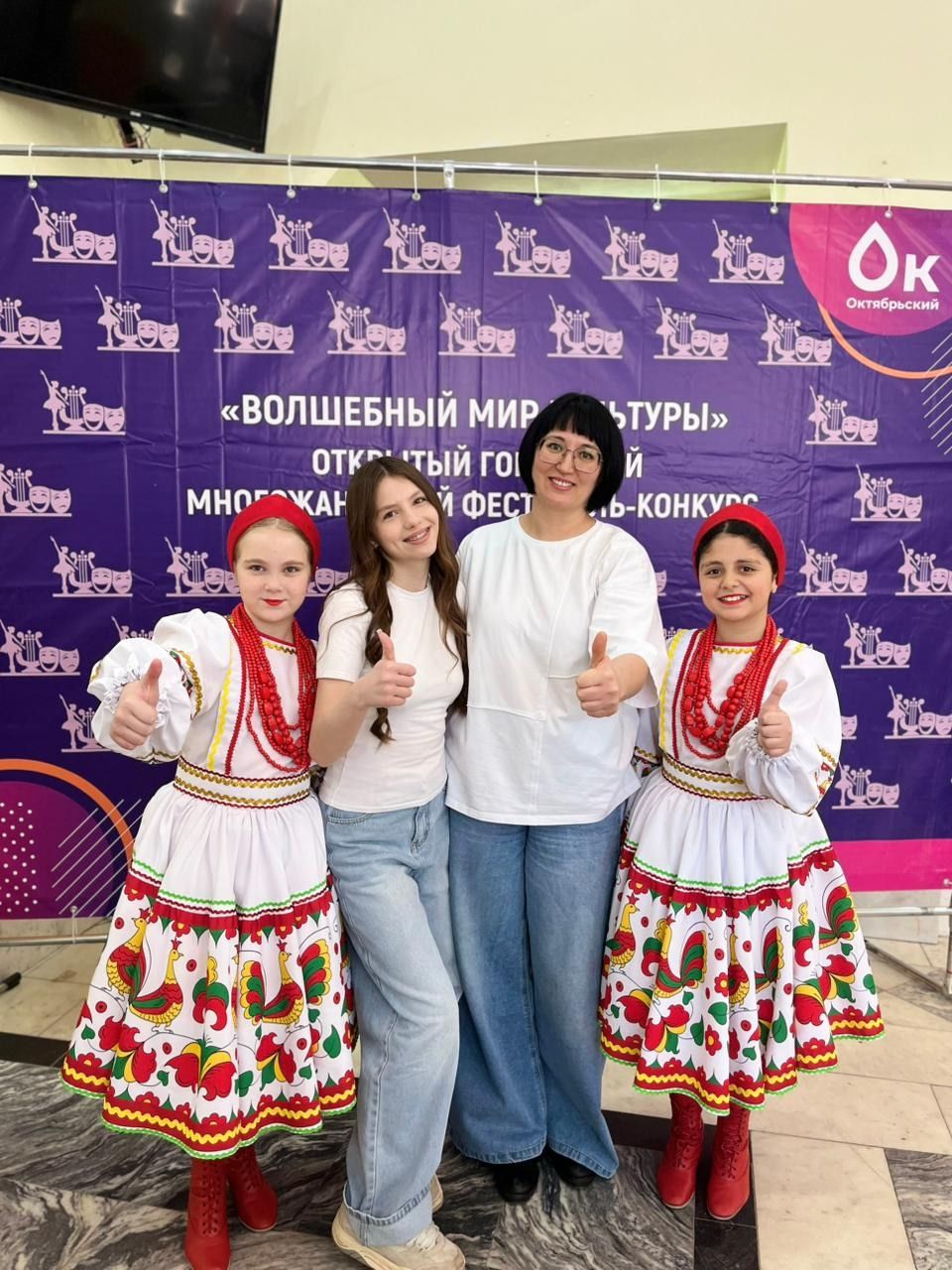 Уруссу покоряет «Волшебный мир культуры» второй год подряд