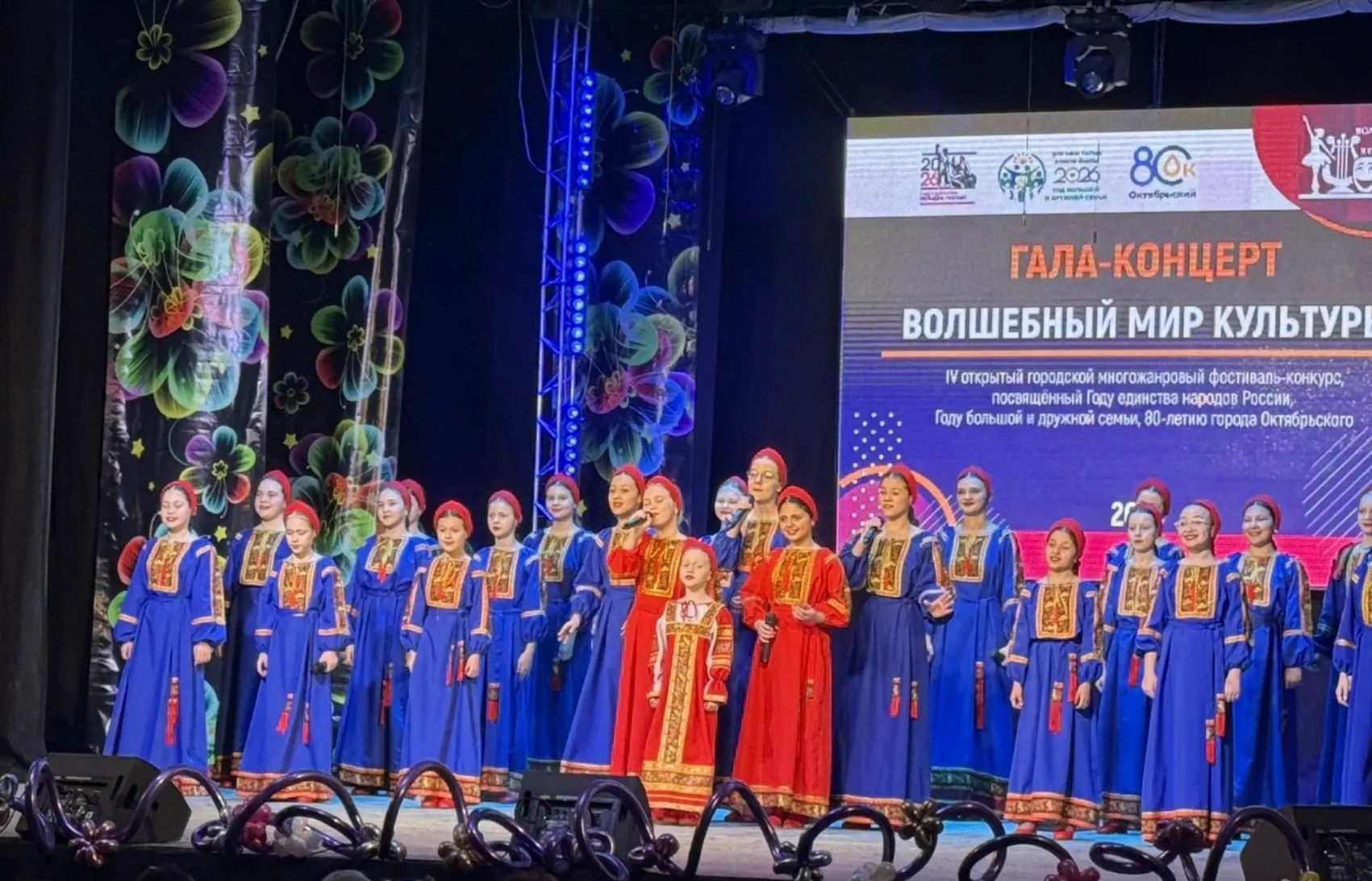 Уруссу покоряет «Волшебный мир культуры» второй год подряд