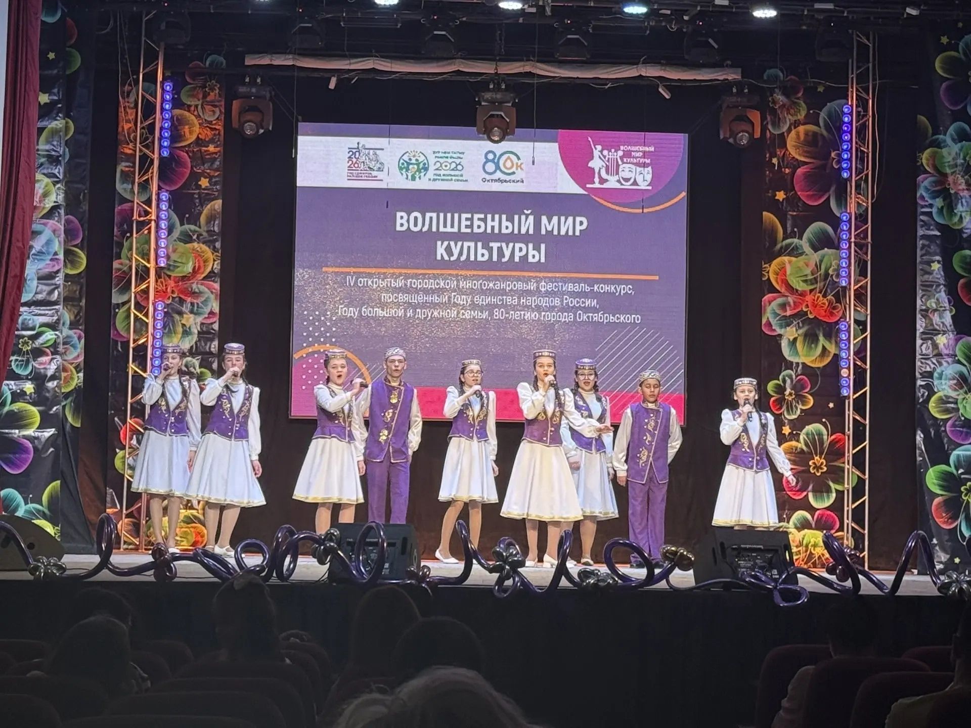 Уруссу покоряет «Волшебный мир культуры» второй год подряд
