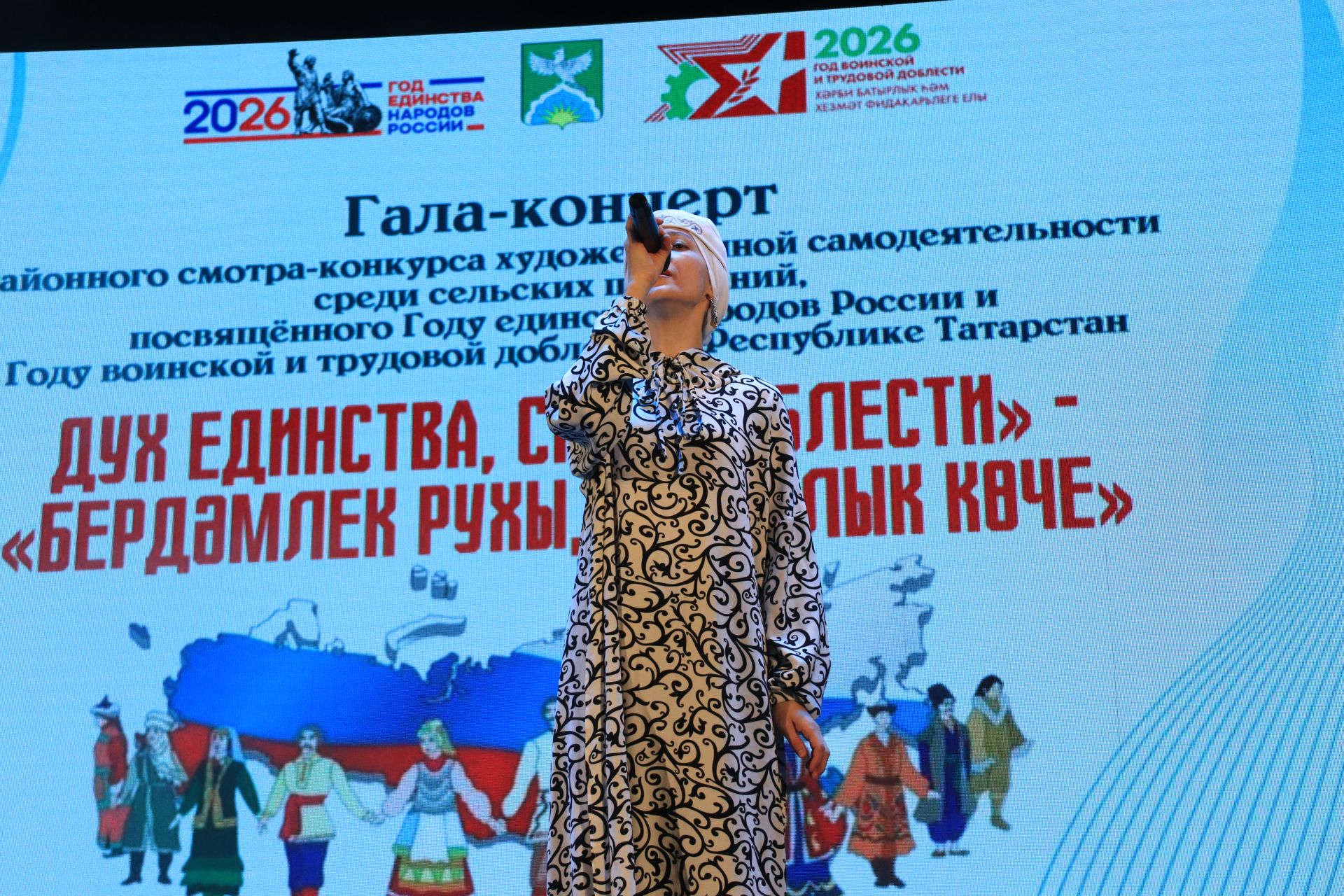 Состоялся триумф народного таланта