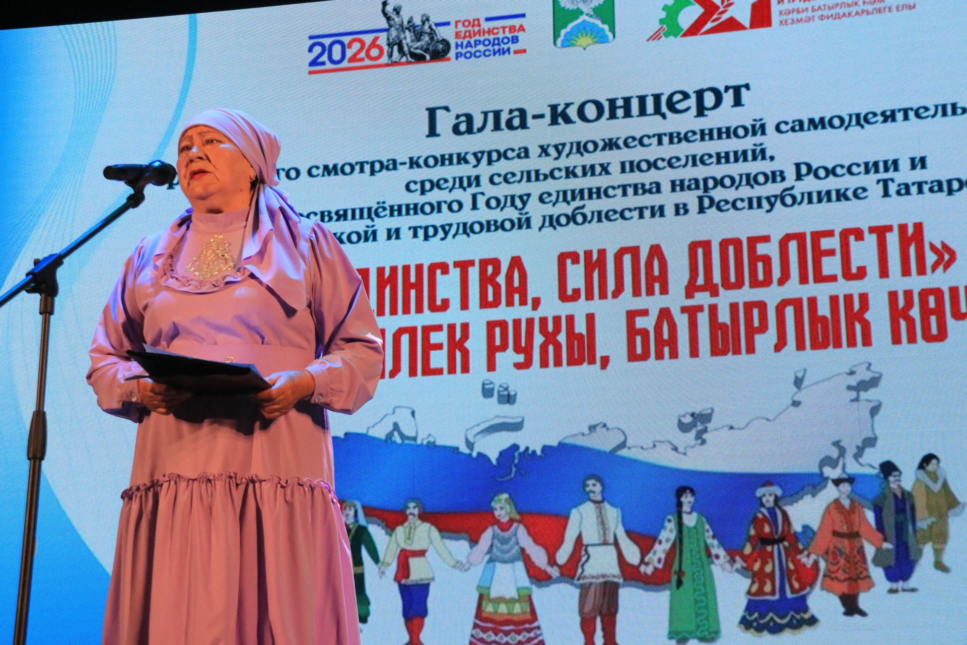 Состоялся триумф народного таланта