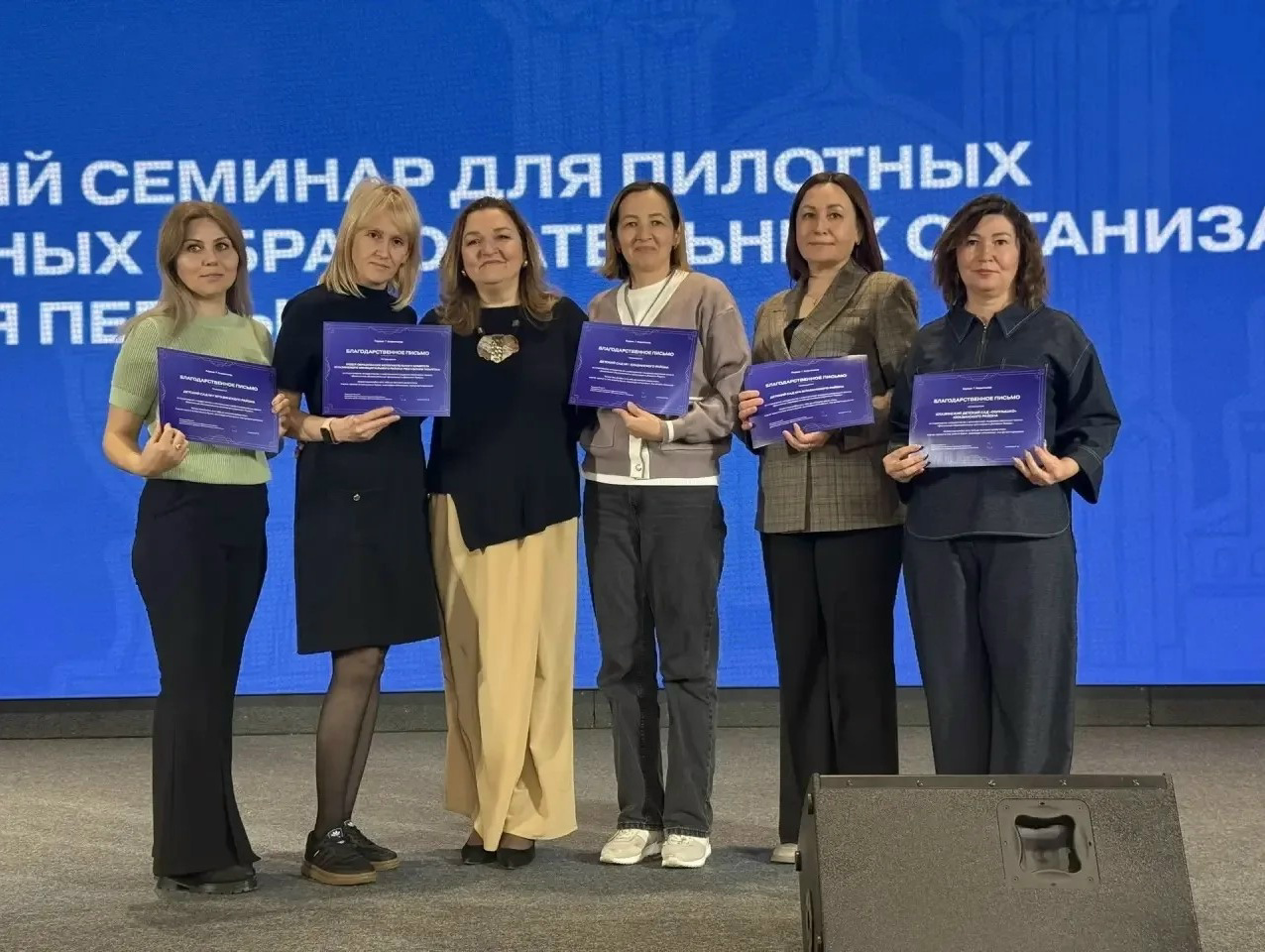 Новые горизонты дошкольного образования: семинар педагогов в Альметьевске