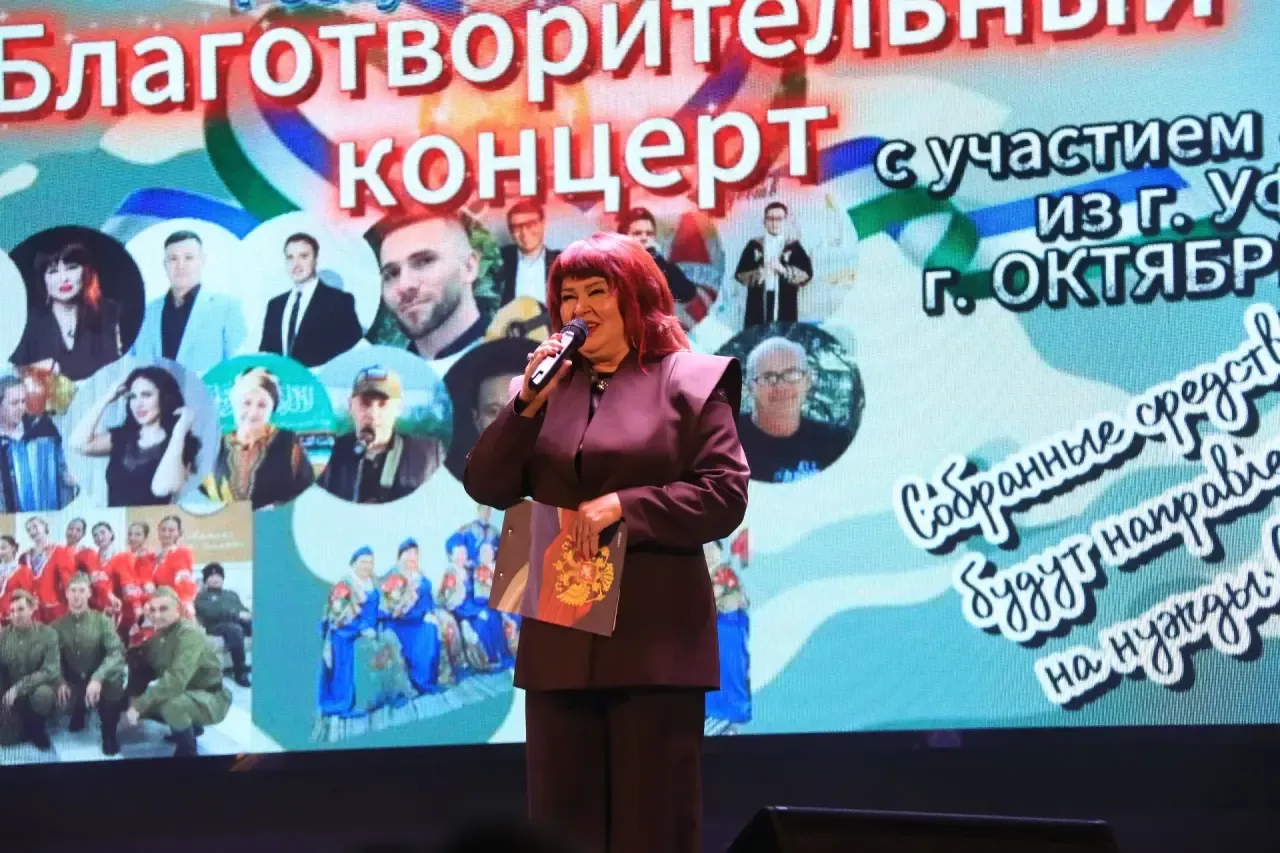 Благотворительный концерт во имя мирных рассветов