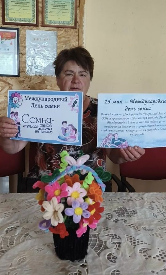 Когда мы вместе