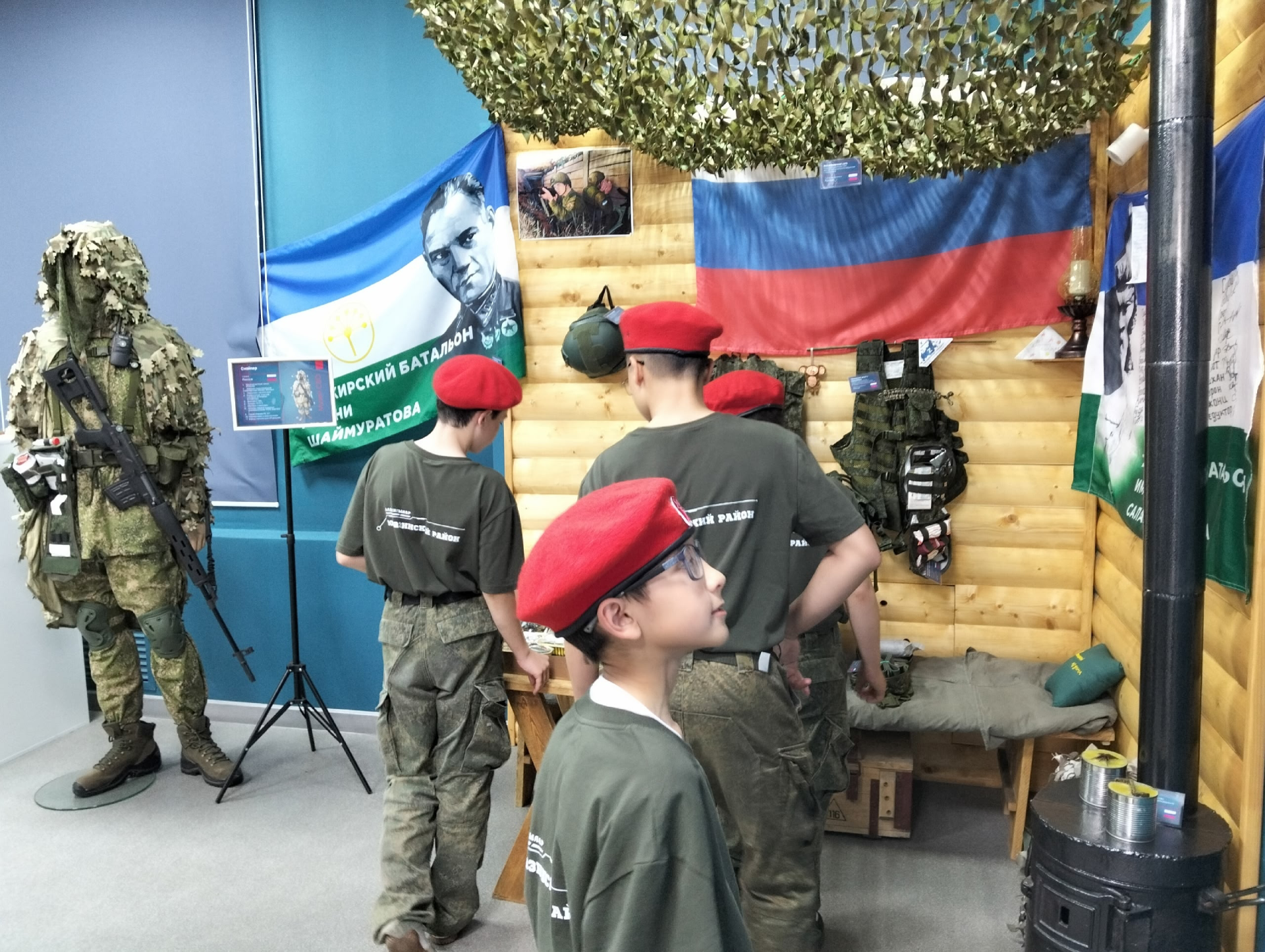 Юнармейцы Уруссинской школы № 3: Патриотический опыт и практические навыки в Центре «Патриот»