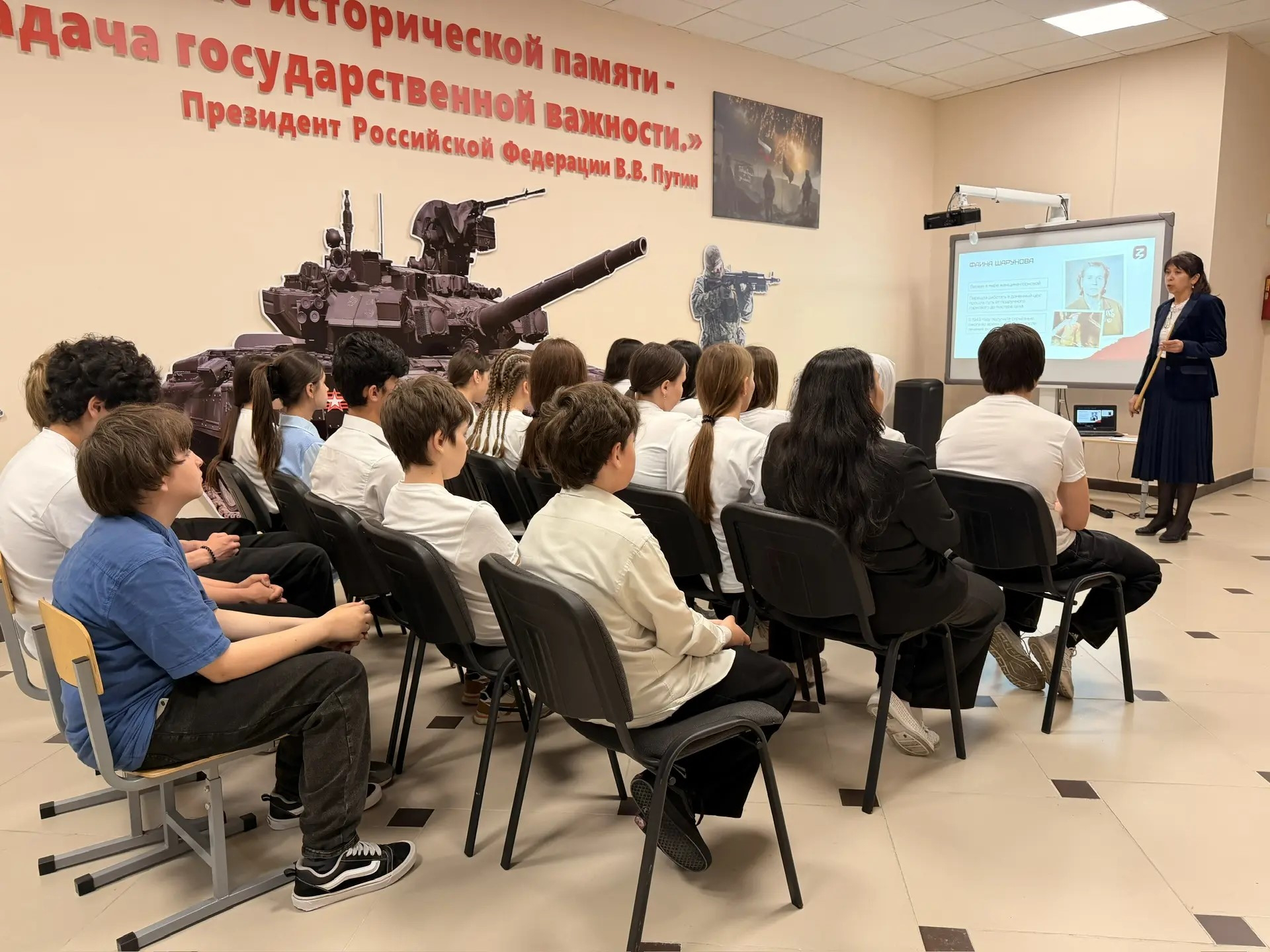 «Подвиг не забыт»: в гимназии состоялся лекторий о героях Великой Отечественной войны