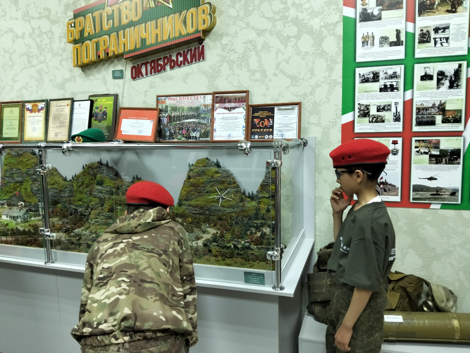 Юнармейцы Уруссинской школы № 3: Патриотический опыт и практические навыки в Центре «Патриот»