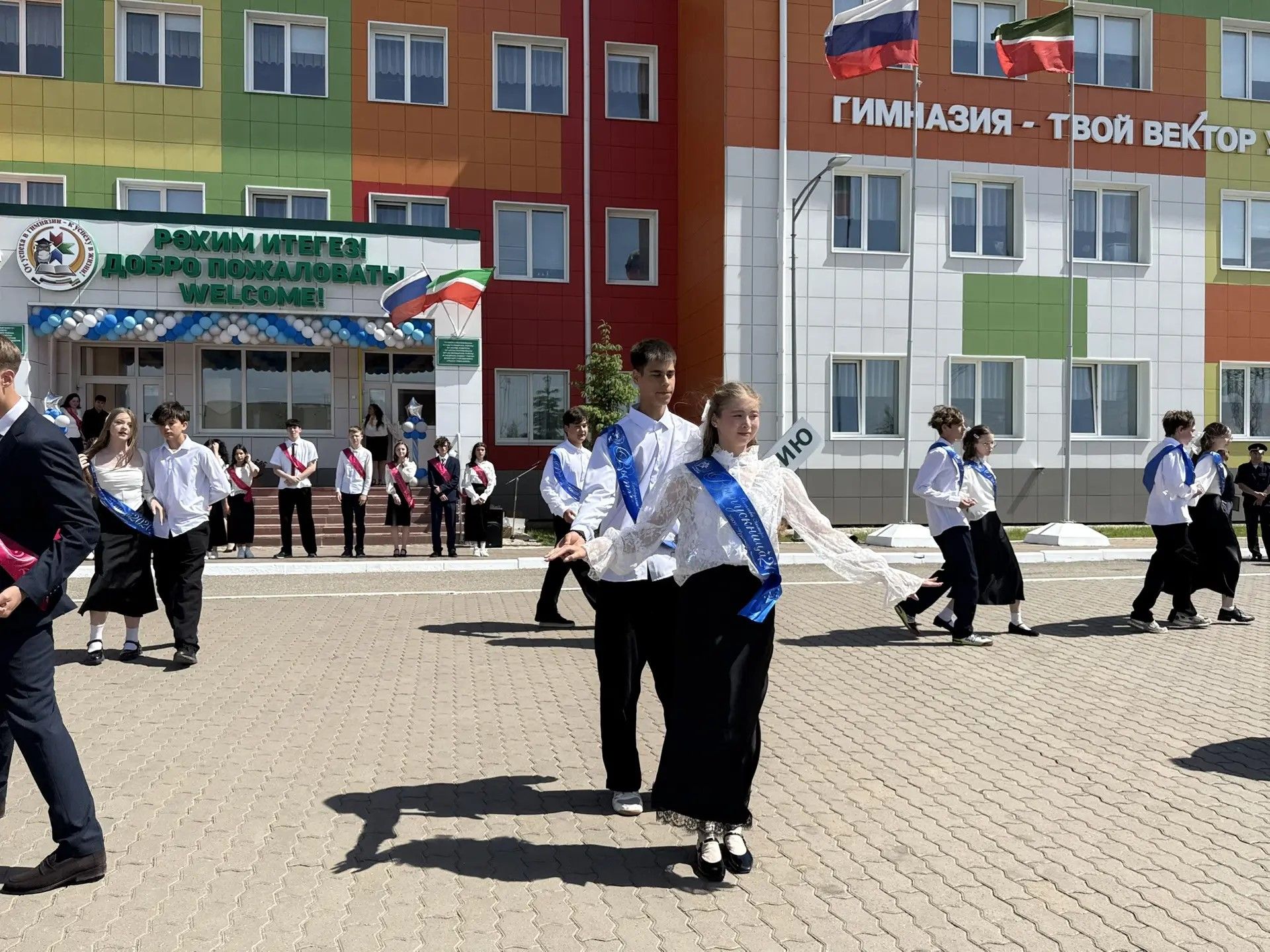 «И радостно, и грустно…»