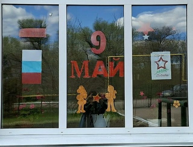 Память в каждом окне