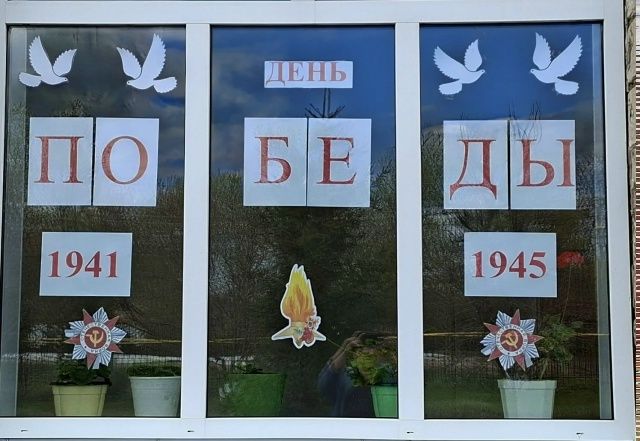 Память в каждом окне