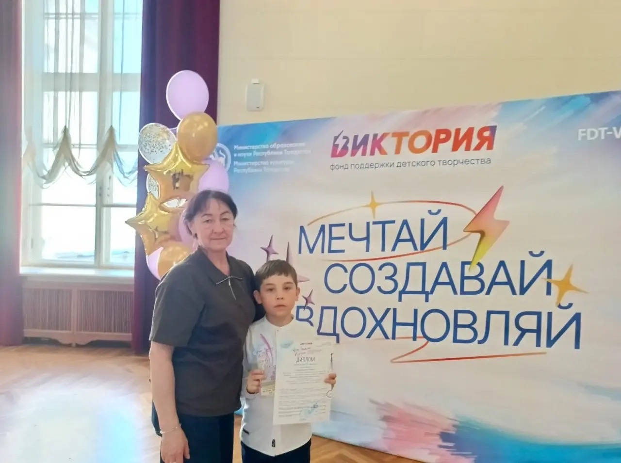 Юное дарование из Уруссу покорило Казань: ученик 1 «А» класса — дипломант I степени международного конкурса