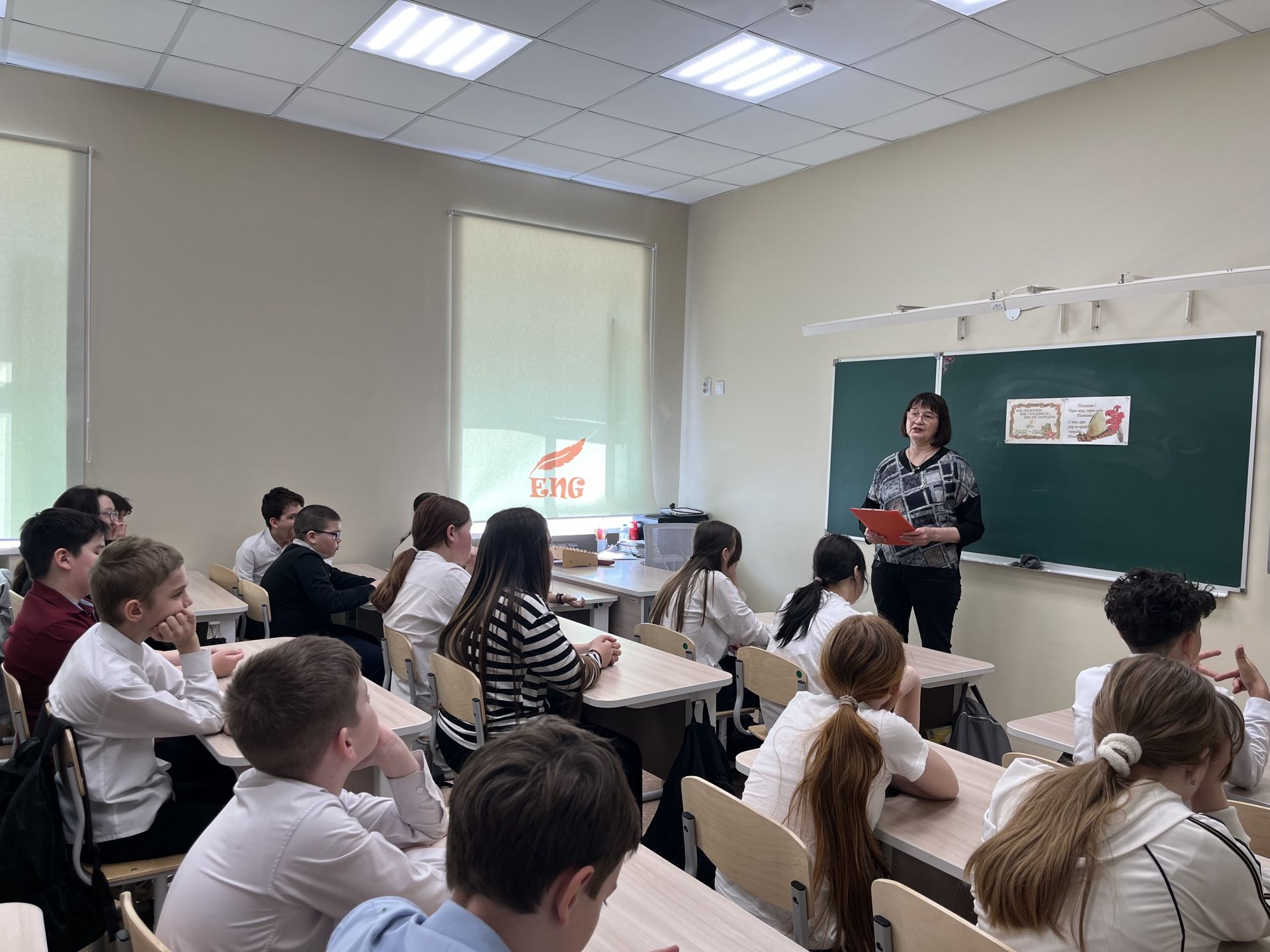 Живая память о героях