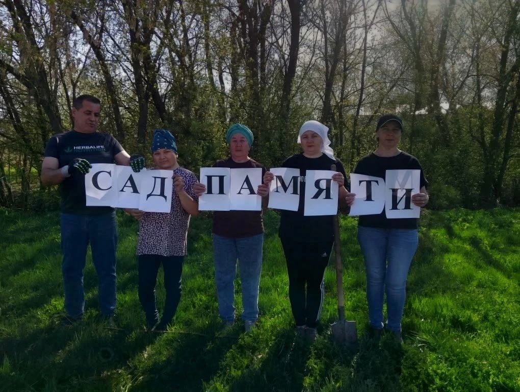 «Сад памяти»: живой памятник поколениям