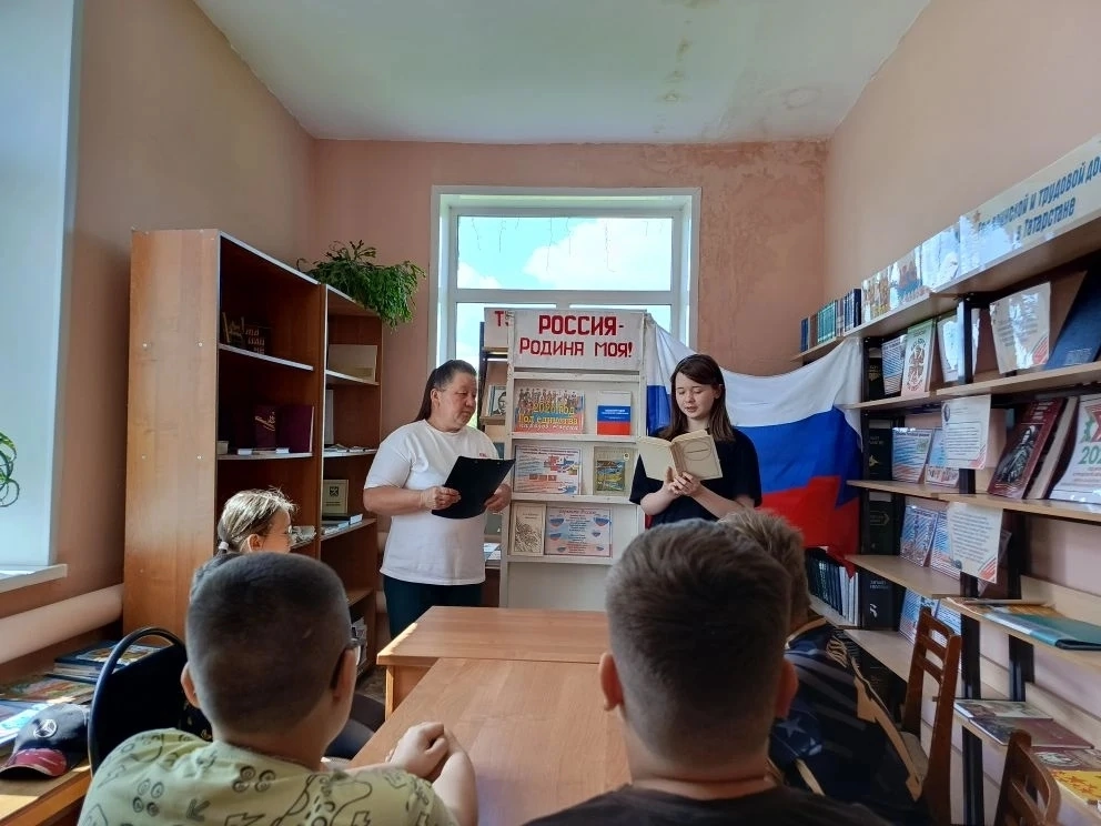 В Ташкичуйской библиотеке ко Дню России провели познавательный час о многонациональности России