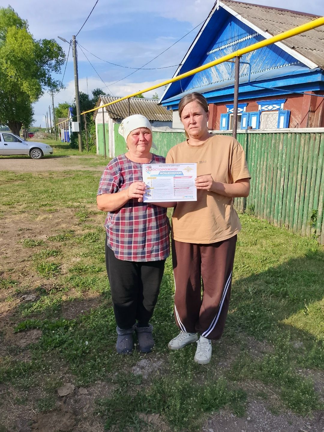 Осторожно, мошенники: как не попасться на уловки