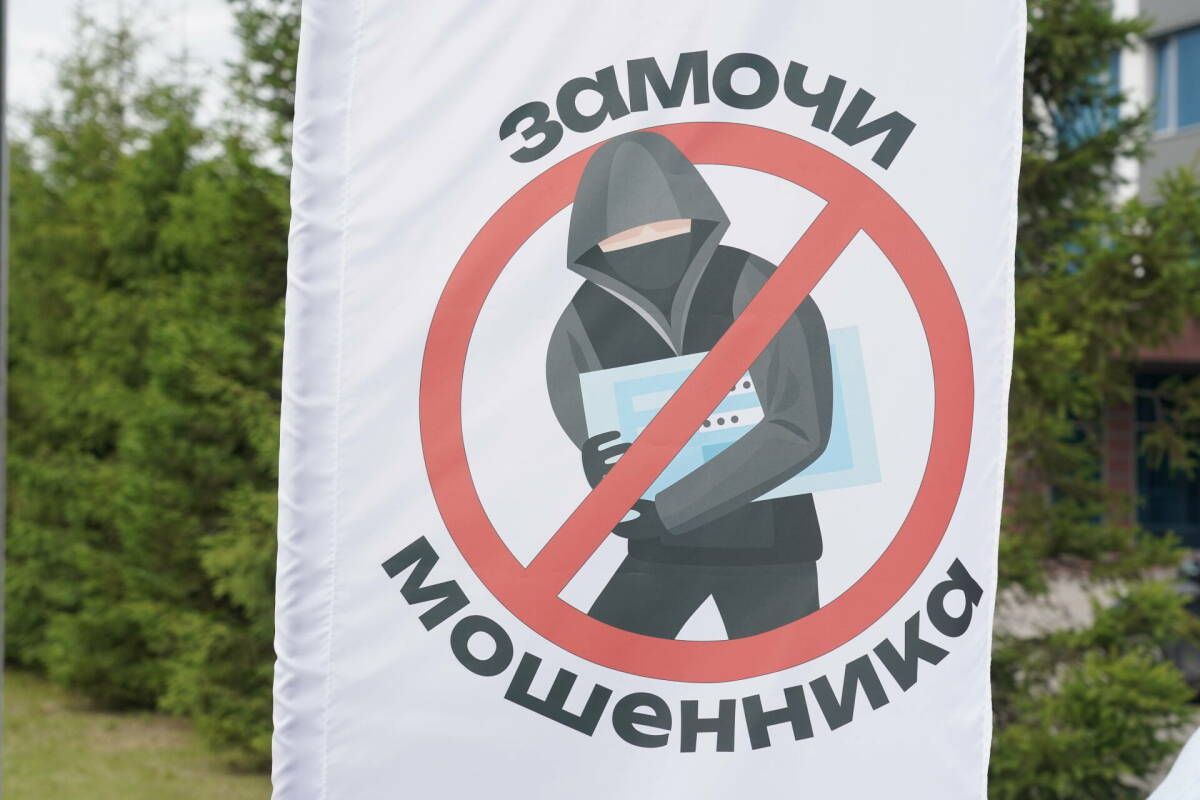 МВД Татарстана обнародовало маркеры мошеннических звонков
