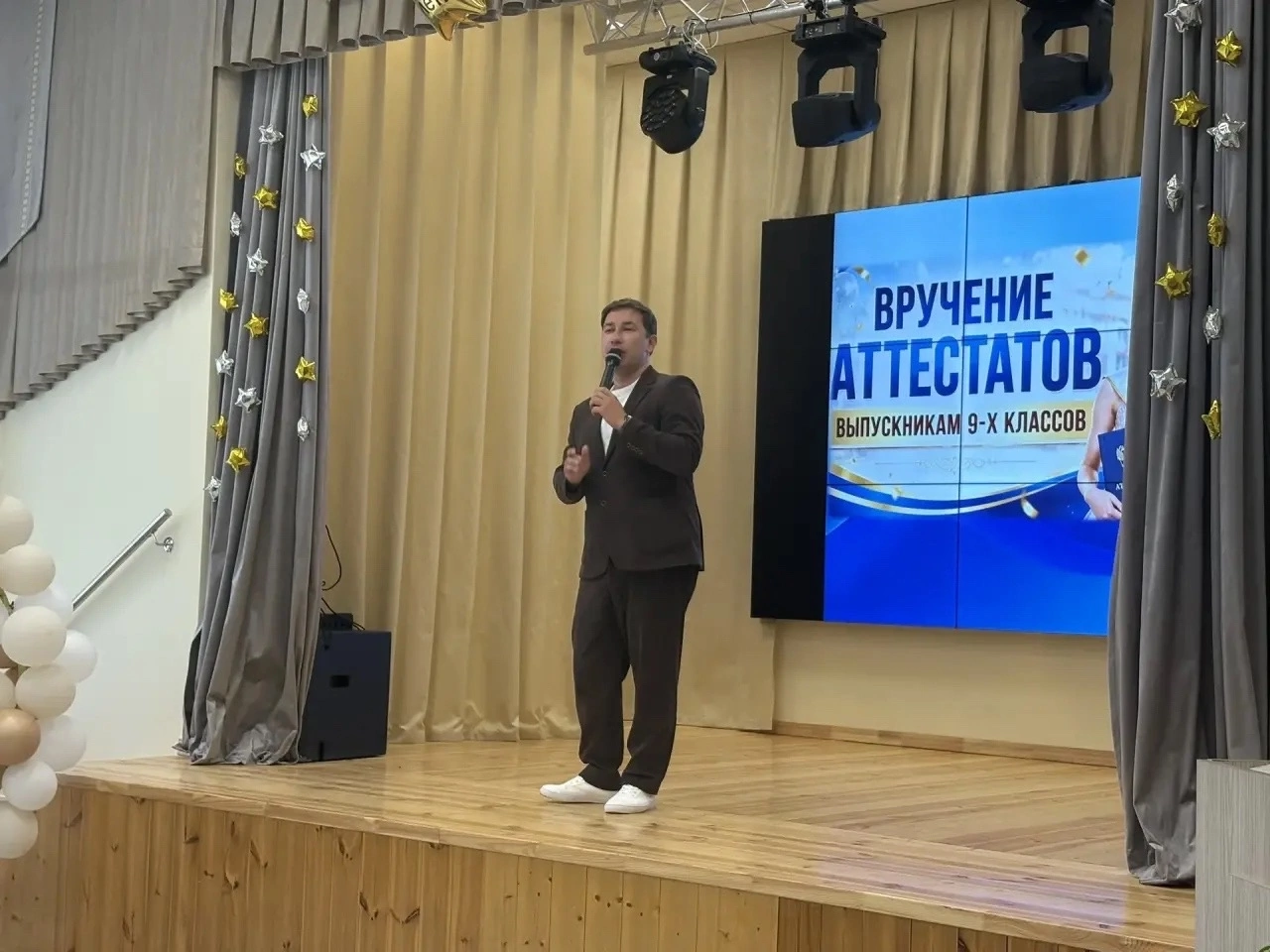 Праздник знаний и новых горизонтов: в Ютазинской СОШ вручили аттестаты выпускникам 9‑х классов