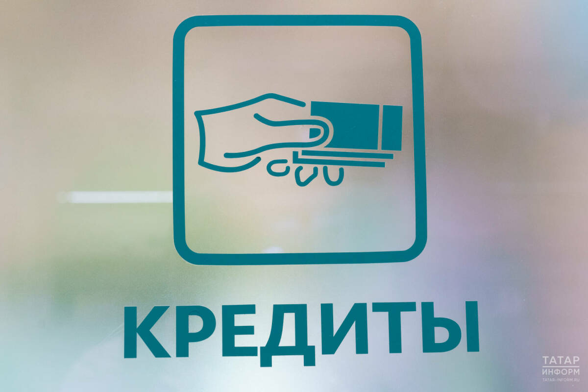 С 1 июля в России усовершенствуют механизм формирования кредитных историй