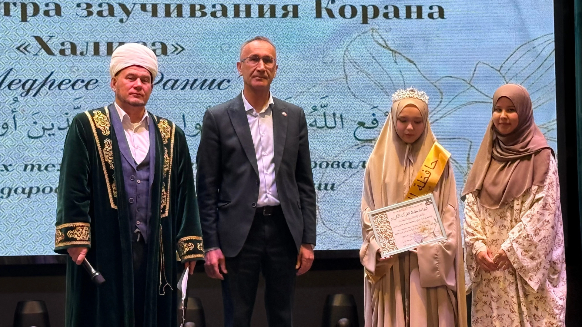 Торжественное вручение дипломов выпускникам медресе «Фанис»