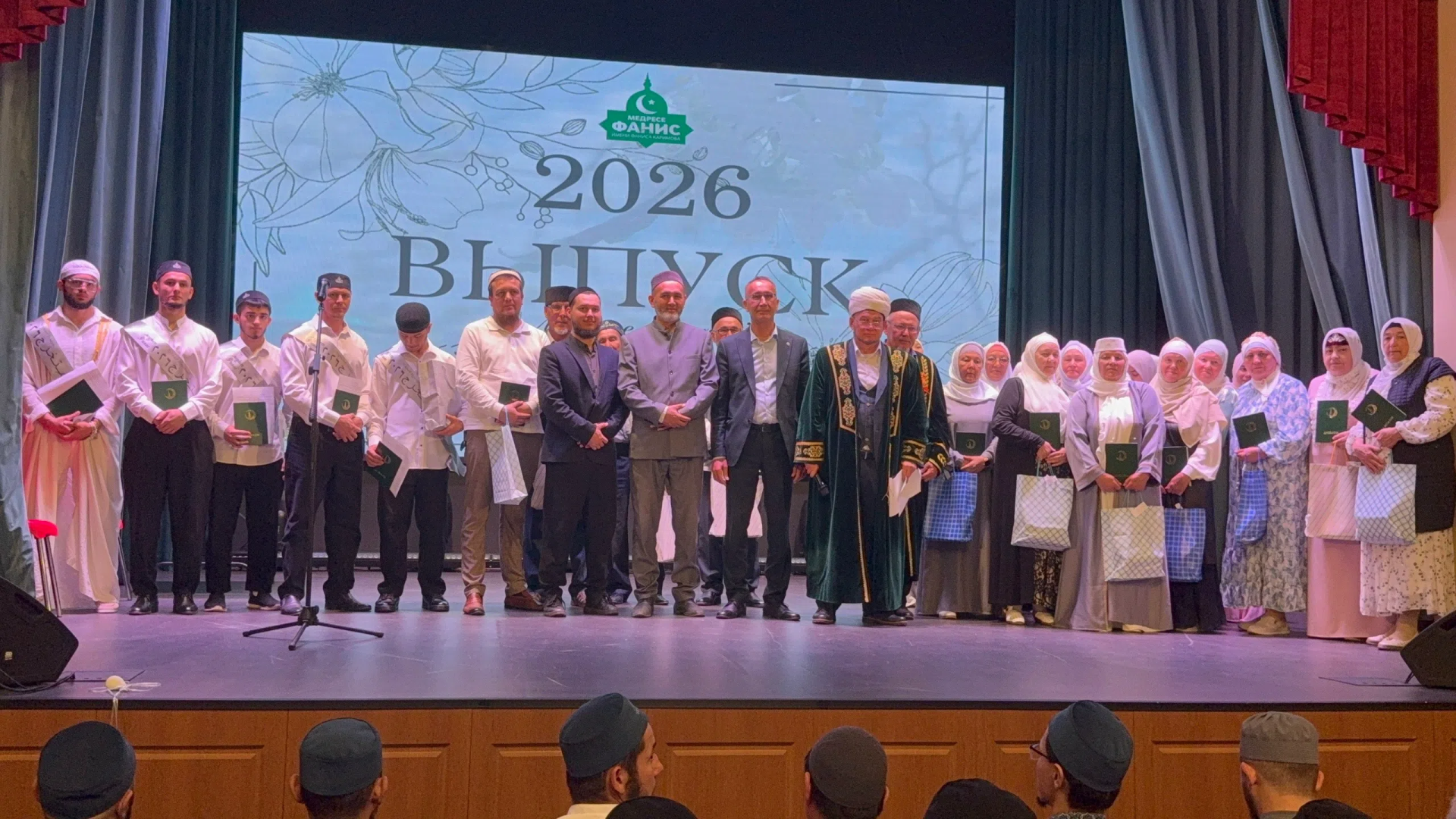Торжественное вручение дипломов выпускникам медресе «Фанис»