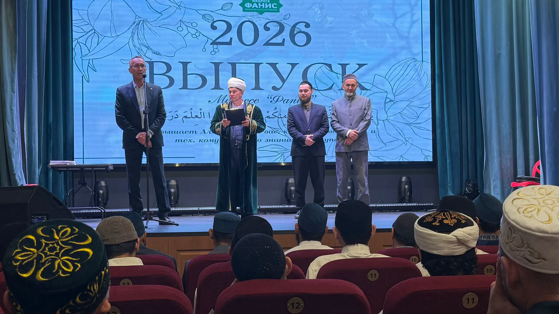 Торжественное вручение дипломов выпускникам медресе «Фанис»