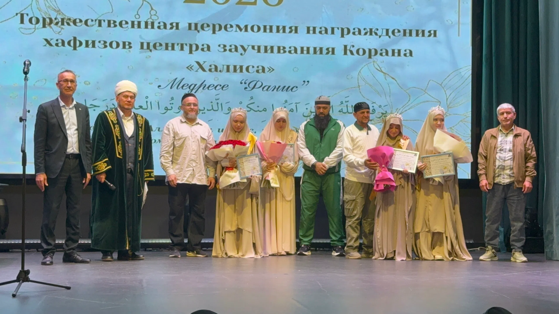 Торжественное вручение дипломов выпускникам медресе «Фанис»