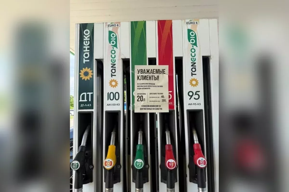 «Татнефть» 30 июньдә Казанда бензин һәм дизель ягулыгы сатуны тагы чикләде