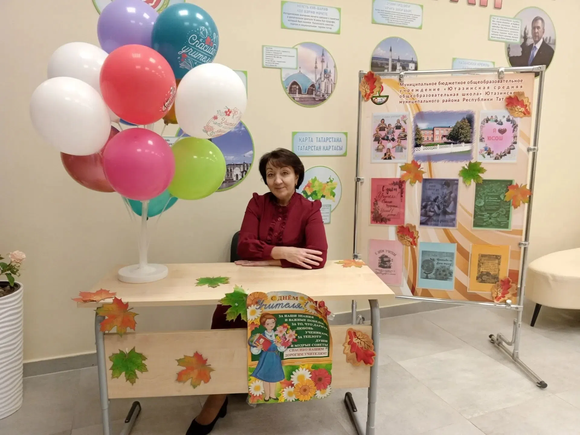Педагог из Ютазинской школы — победитель республиканского конкурса