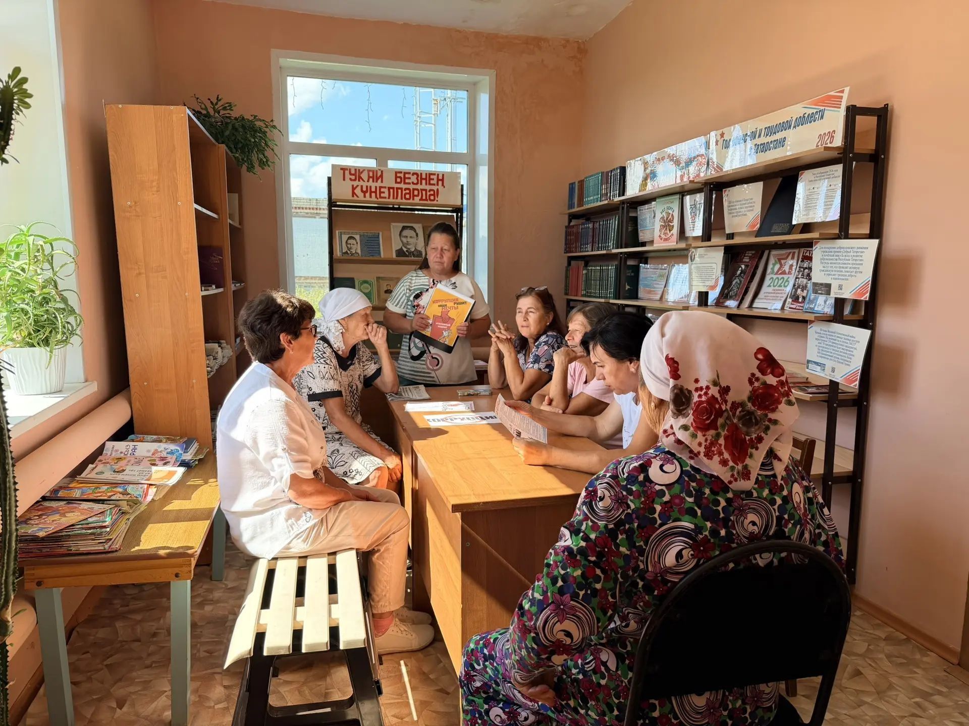 Справедливость начинается с каждого
