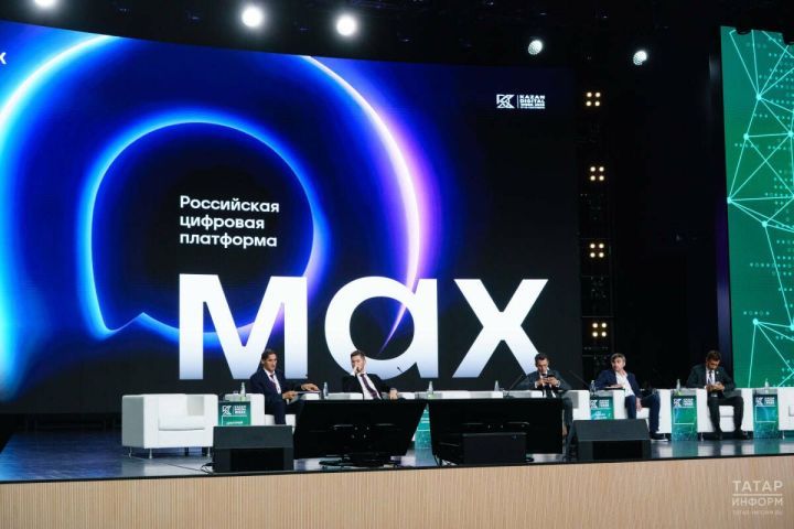 Жителей Татарстана приглашают на вебинар о цифровых технологиях в медицине